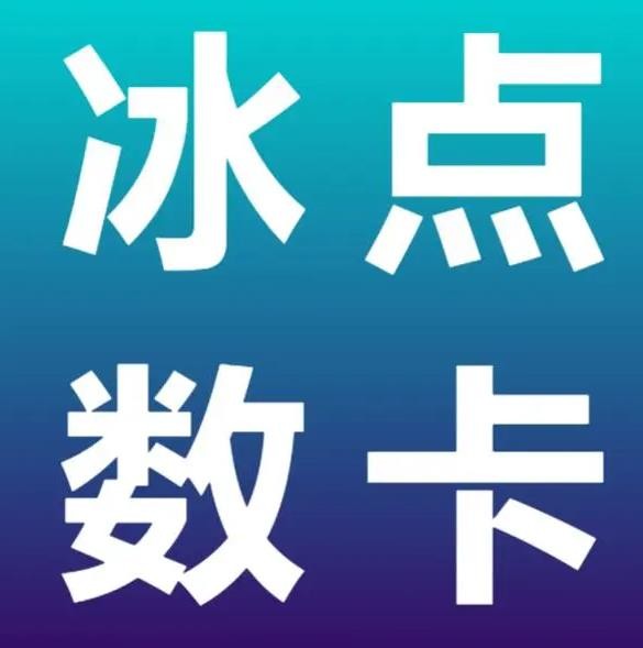 dy免费24小时下单平台秒到账